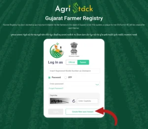 Gujarat farmer Registry 