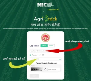 Farmer Registry mp login 